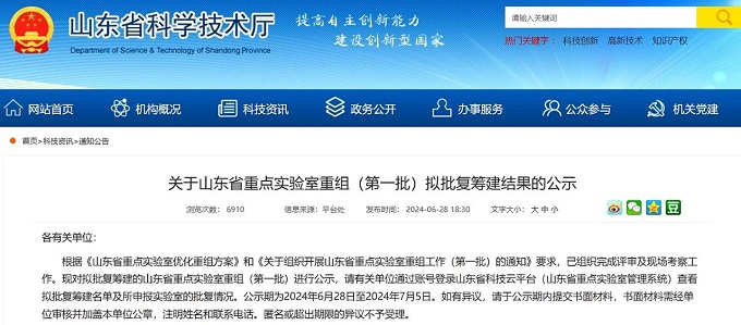 寰俊鍥剧墖_20240718080701.jpg 寰俊鍥剧墖_20240718080701.jpg